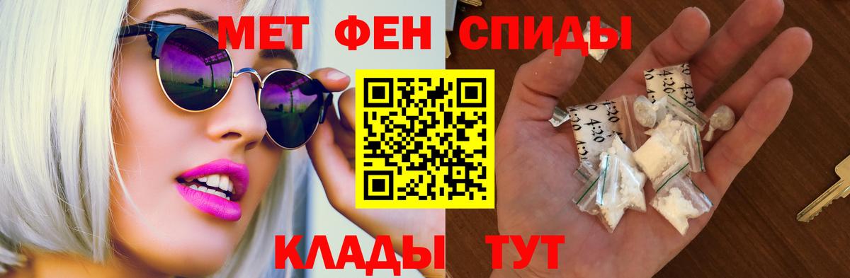 АМФЕТАМИН Розовый  Вход с VPN  нарко площадка наркотические препараты  Нефтеюганск  Амфетамин 