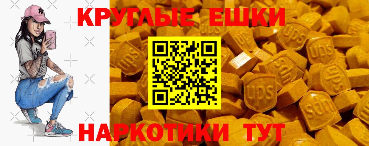 Ecstasy Punisher  Экстази Дубай  Нефтеюганск  ЭКСТАЗИ  Вход с VPN 