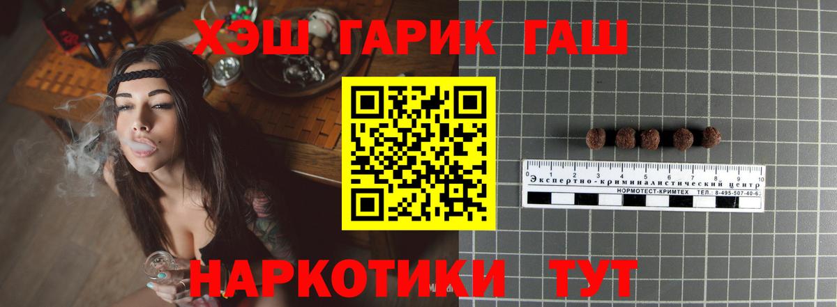 Гашиш hashish Нефтеюганск