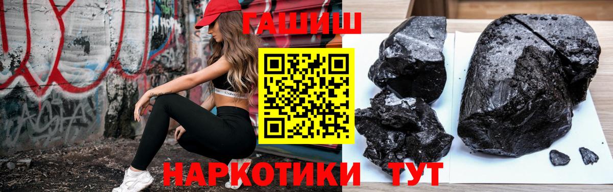 Нефтеюганск  Гашиш hashish  Вход с VPN 