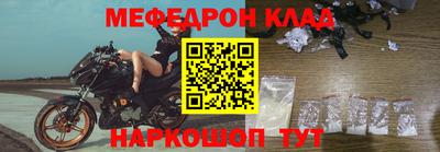 первитин Можга