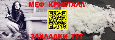 прущий лед Моздок