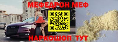 ГАЛЛЮЦИНОГЕННЫЕ ГРИБЫ Можайск