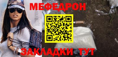 прущий лед Моздок