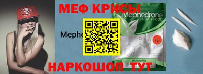 ГАЛЛЮЦИНОГЕННЫЕ ГРИБЫ Можайск