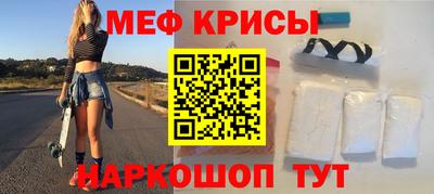 прущий лед Моздок