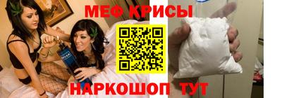 первитин Можга
