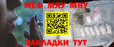 первитин Можга