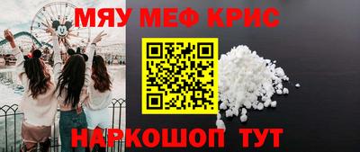 прущий лед Моздок