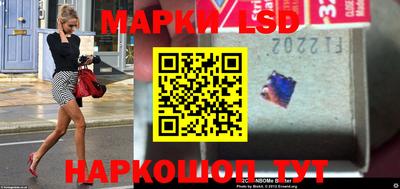 прущий лед Моздок