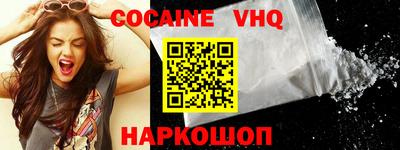 прущий лед Моздок