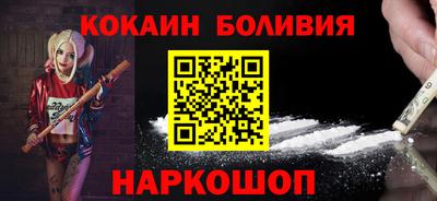 ГАЛЛЮЦИНОГЕННЫЕ ГРИБЫ Можайск