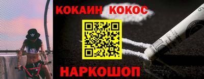 ГАЛЛЮЦИНОГЕННЫЕ ГРИБЫ Можайск