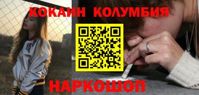 ГАЛЛЮЦИНОГЕННЫЕ ГРИБЫ Можайск