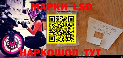 прущий лед Моздок