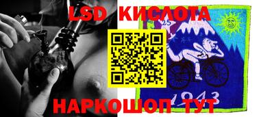 ГАЛЛЮЦИНОГЕННЫЕ ГРИБЫ Можайск
