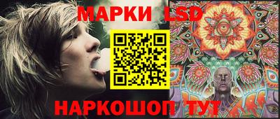 ГАЛЛЮЦИНОГЕННЫЕ ГРИБЫ Можайск