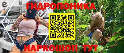 ГАЛЛЮЦИНОГЕННЫЕ ГРИБЫ Можайск