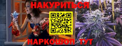 ГАЛЛЮЦИНОГЕННЫЕ ГРИБЫ Можайск