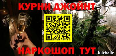 ГАЛЛЮЦИНОГЕННЫЕ ГРИБЫ Можайск