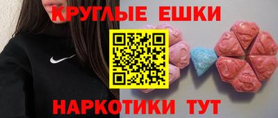 ГАЛЛЮЦИНОГЕННЫЕ ГРИБЫ Можайск