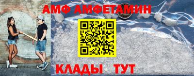 прущий лед Моздок