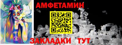 прущий лед Моздок