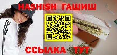 ГАЛЛЮЦИНОГЕННЫЕ ГРИБЫ Можайск