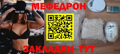 первитин Можга