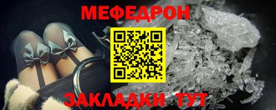 первитин Можга
