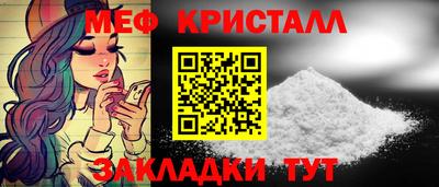 первитин Можга