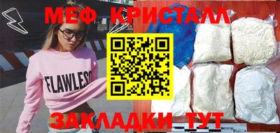 ГАЛЛЮЦИНОГЕННЫЕ ГРИБЫ Можайск