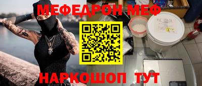 ГАЛЛЮЦИНОГЕННЫЕ ГРИБЫ Можайск