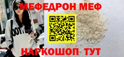 прущий лед Моздок