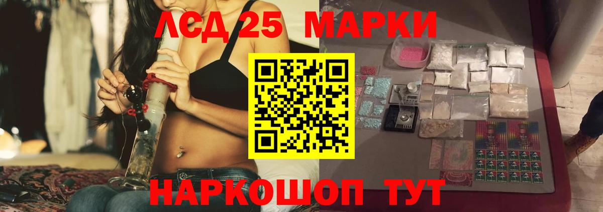 Нефтеюганск  Лсд 25 экстази  Вход с VPN  Лсд 25 экстази кислота  ЛСД экстази ecstasy 