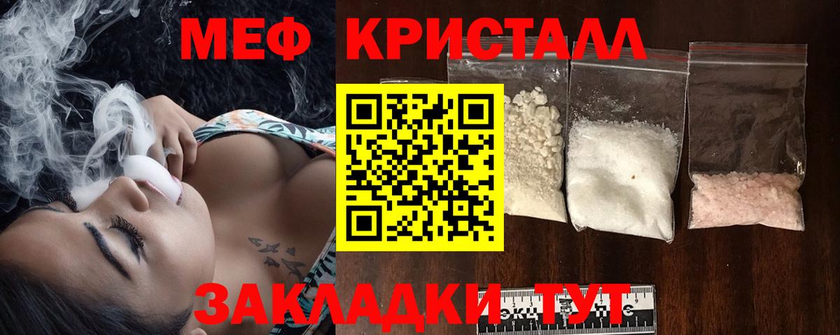 Марихуана Нефтеюганск