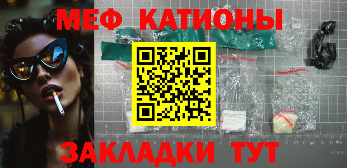 МЕФ мука Нефтеюганск