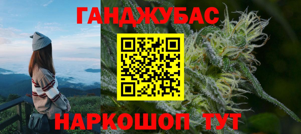 Бошки марихуана семена Нефтеюганск